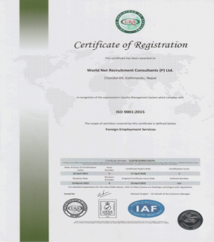 International Organization for Standardization(IOS) Certificate